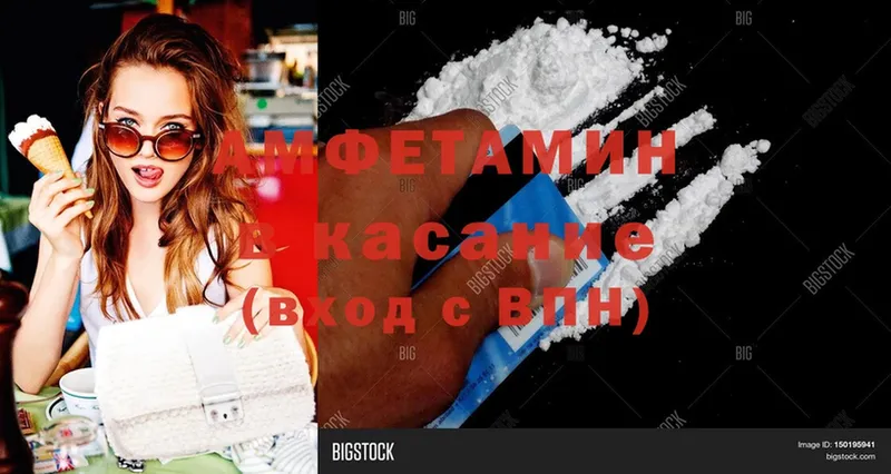 Хочу наркоту Кукмор Альфа ПВП  Cocaine  АМФЕТАМИН  Меф мяу мяу  Конопля  ГАШ 