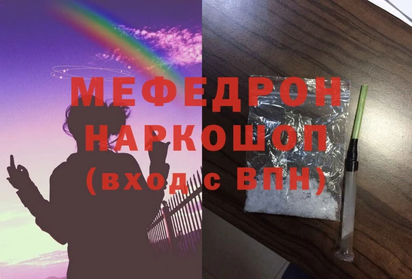 дмт Вязьма